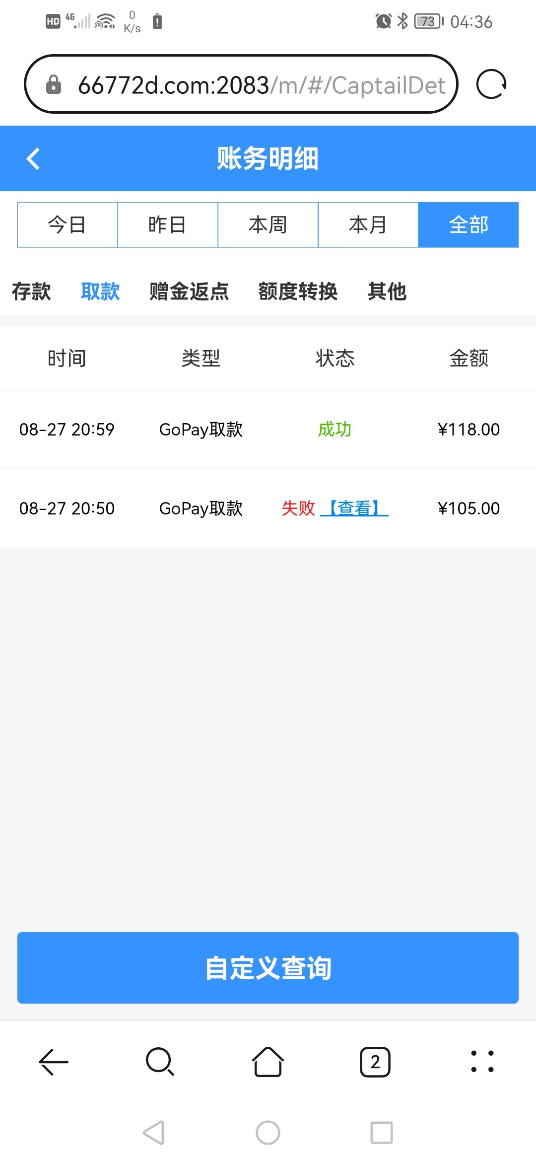 Screenshot_20230829_043623_com.android.browser.jpg