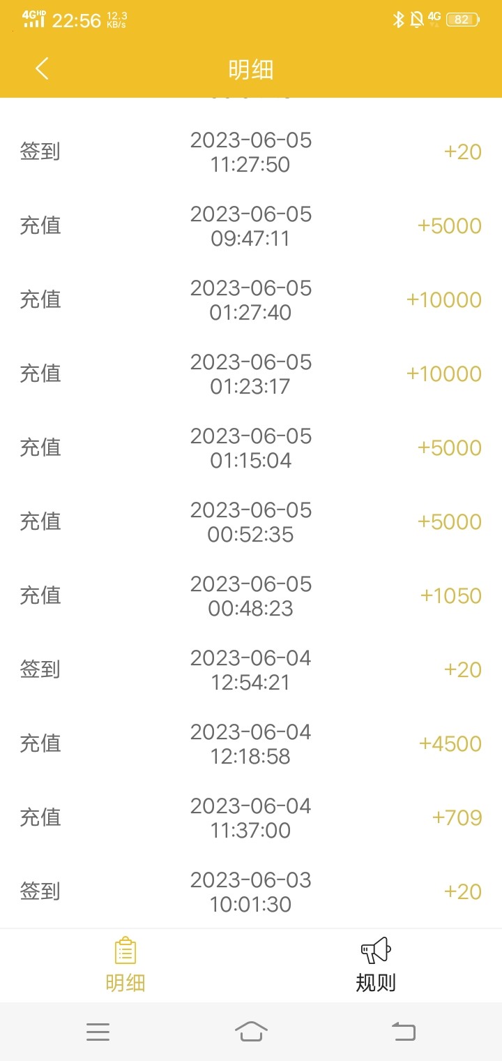Screenshot_20230804_225636.jpg