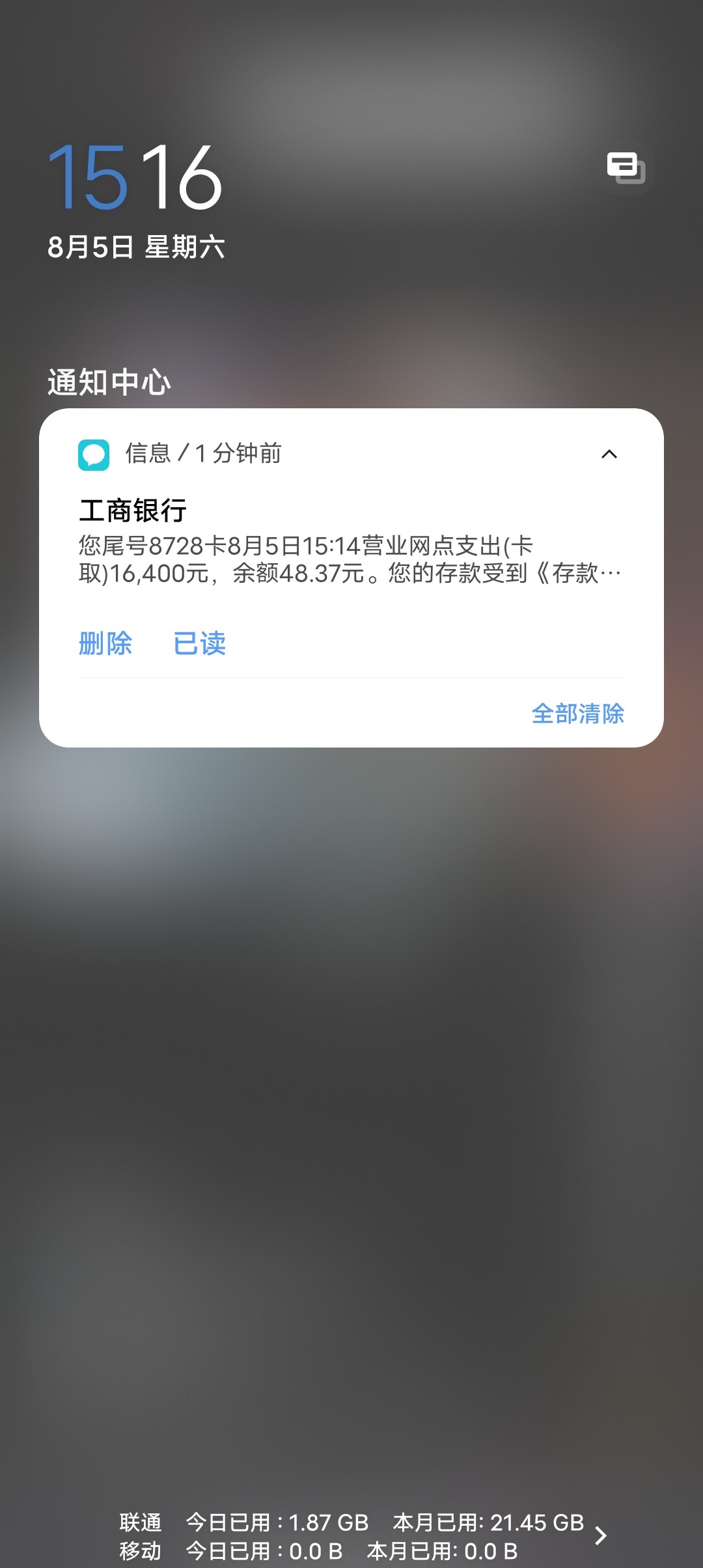 Screenshot_20230805_151628.jpg