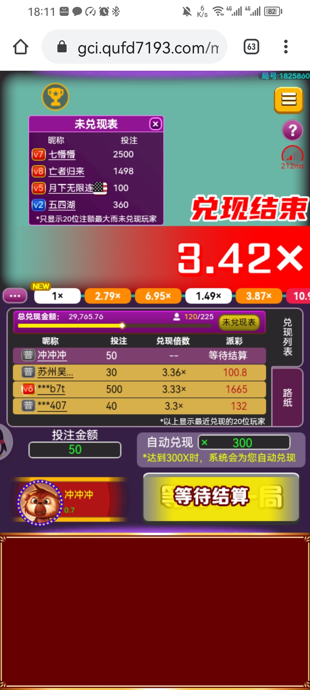 Screenshot_20230814_181109_com.android.chrome.jpg