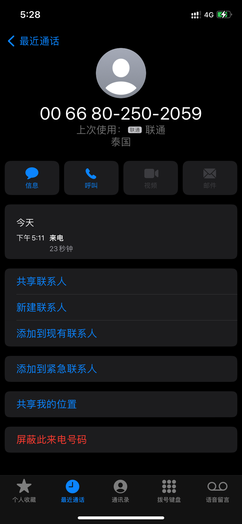 IMG_7781.png