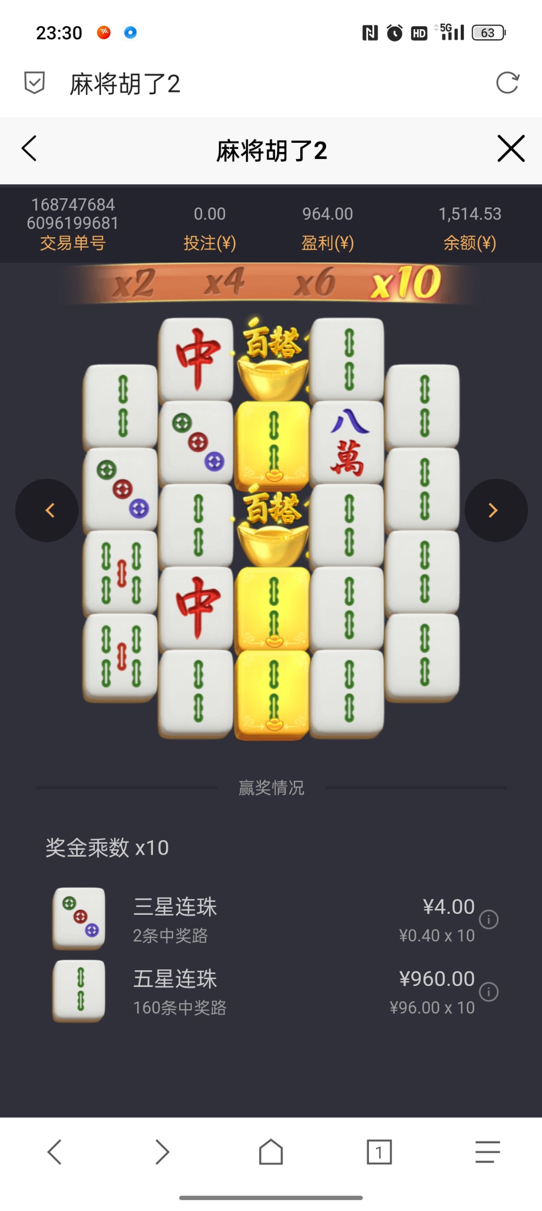 Screenshot_2023-08-04-23-30-49-17_a252b927494330cdc2c8ba3b3f952e5e.jpg