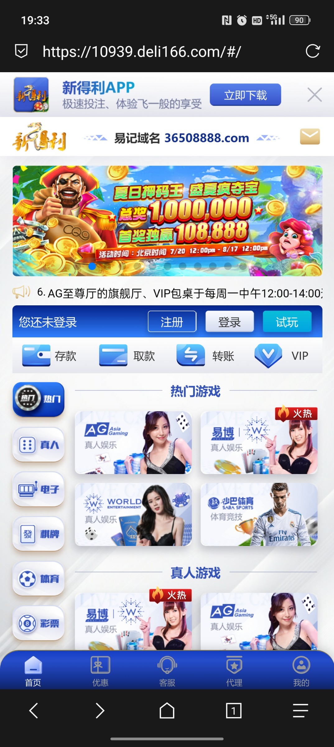 Screenshot_2023-08-05-19-33-34-04_a252b927494330cdc2c8ba3b3f952e5e.jpg