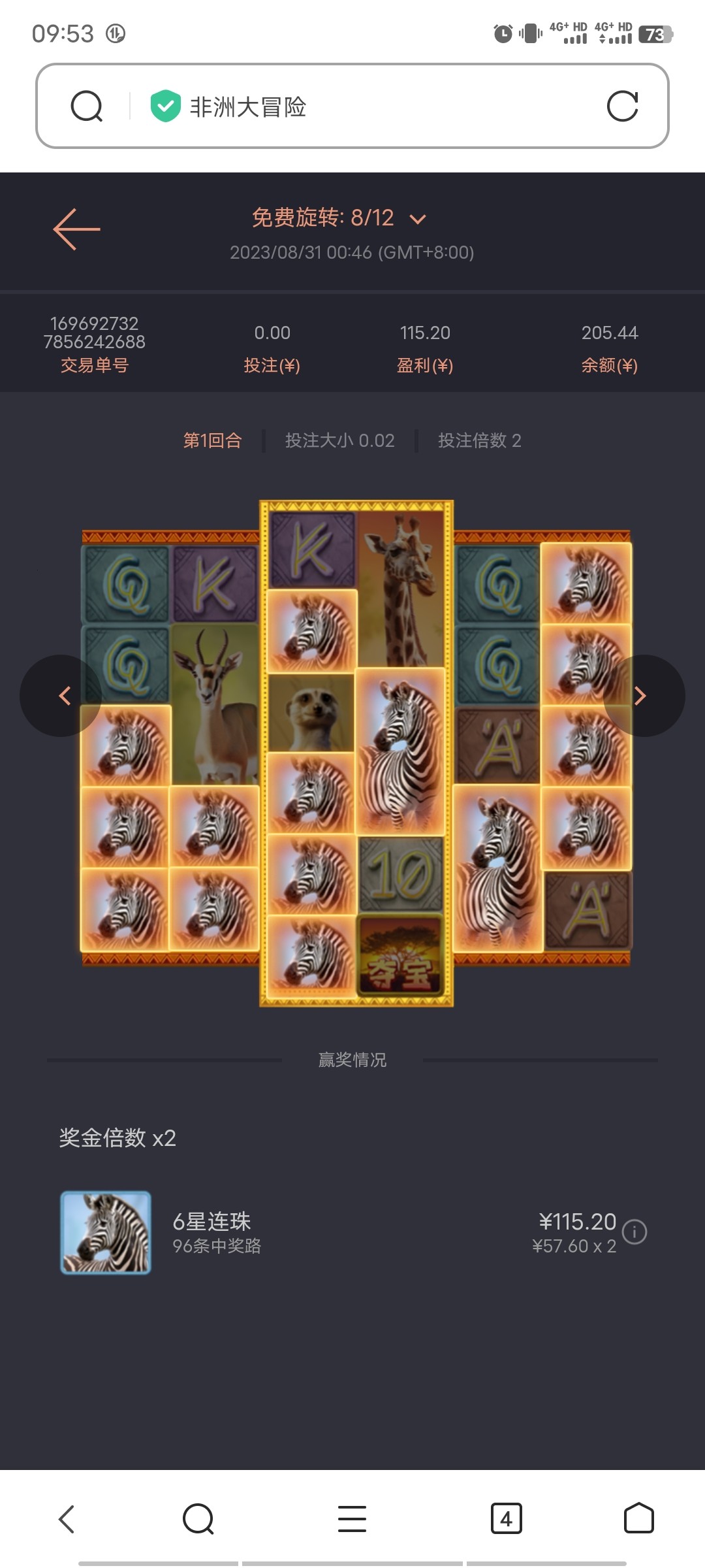 Screenshot_20230831_095349.jpg