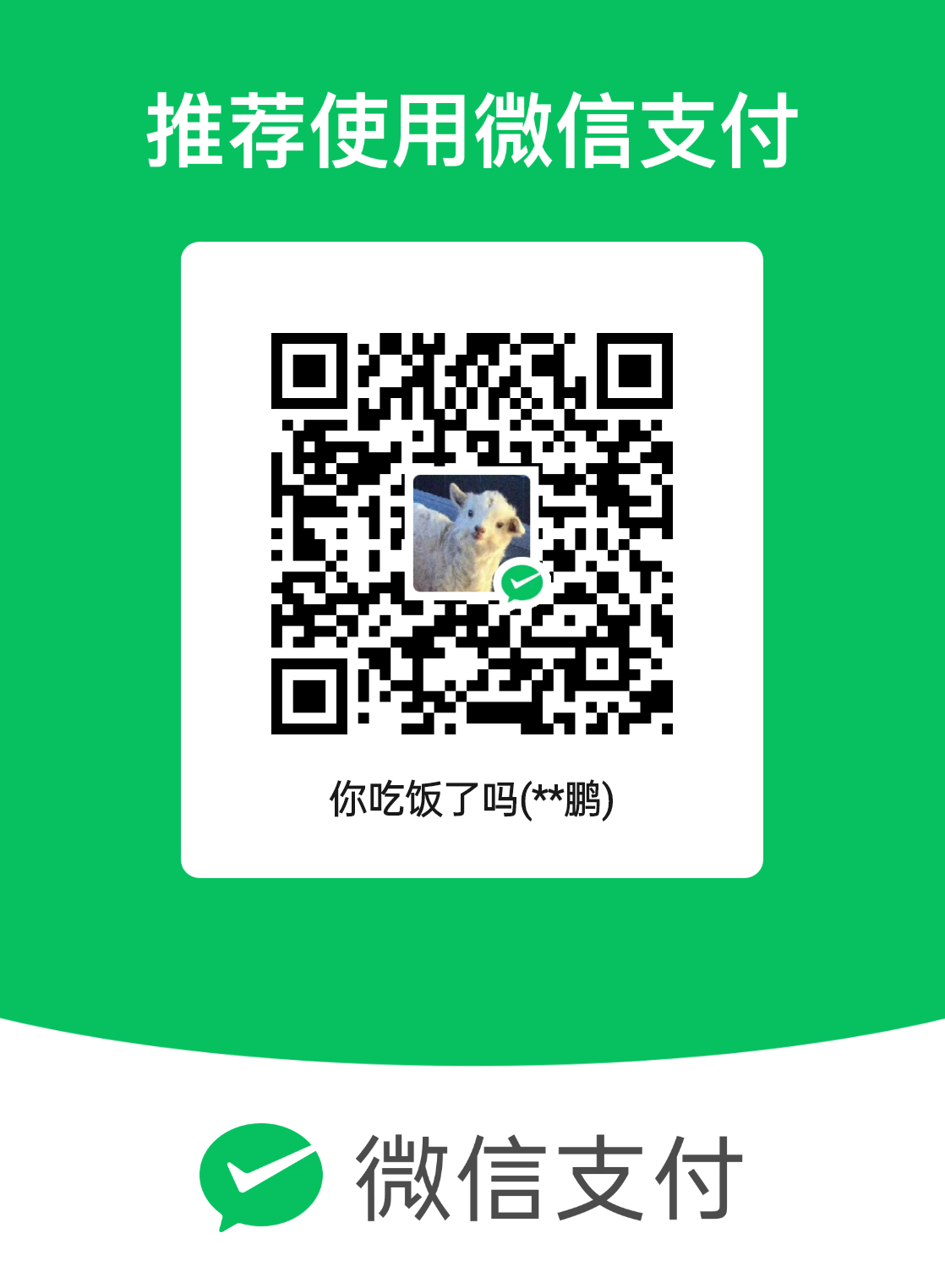 mm_facetoface_collect_qrcode_1692502130552.png