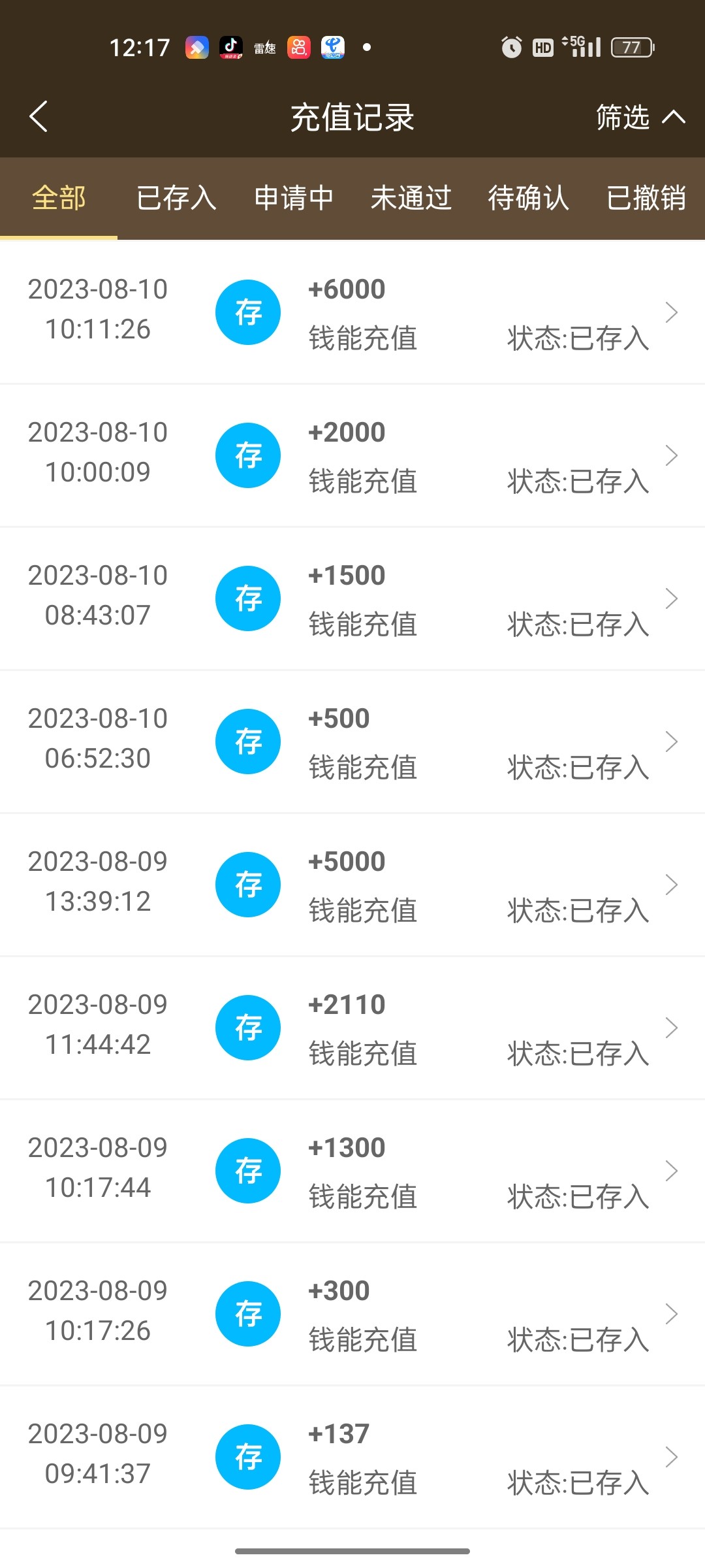 Screenshot_2023-08-10-12-17-41-98_a20460b19b9a60049f80ead12a0267f0.jpg