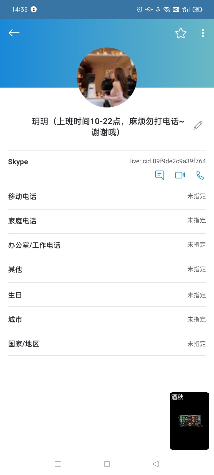 Screenshot_2023-08-07-14-35-50-24_c3846f782db91a1761215249202be283.jpg