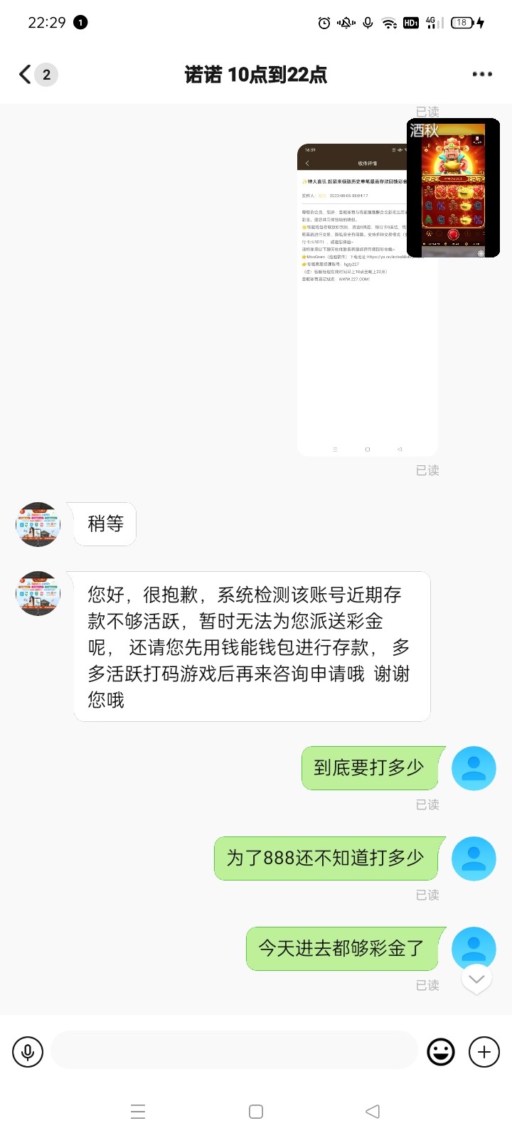 Screenshot_2023-08-06-22-29-19-89_8f84086cb71a6c2bbfbcf31967da96dd.jpg