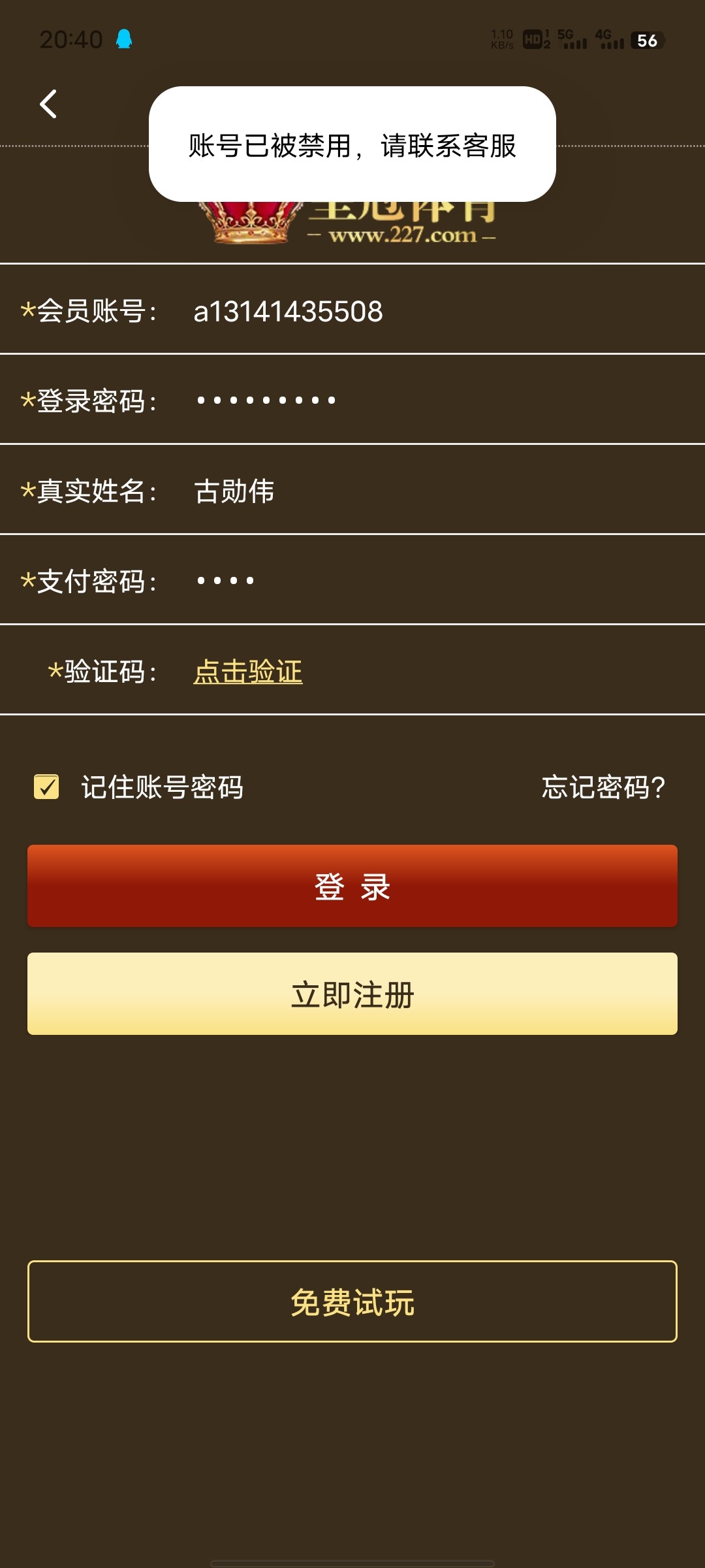 Screenshot_20230810_204044.jpg