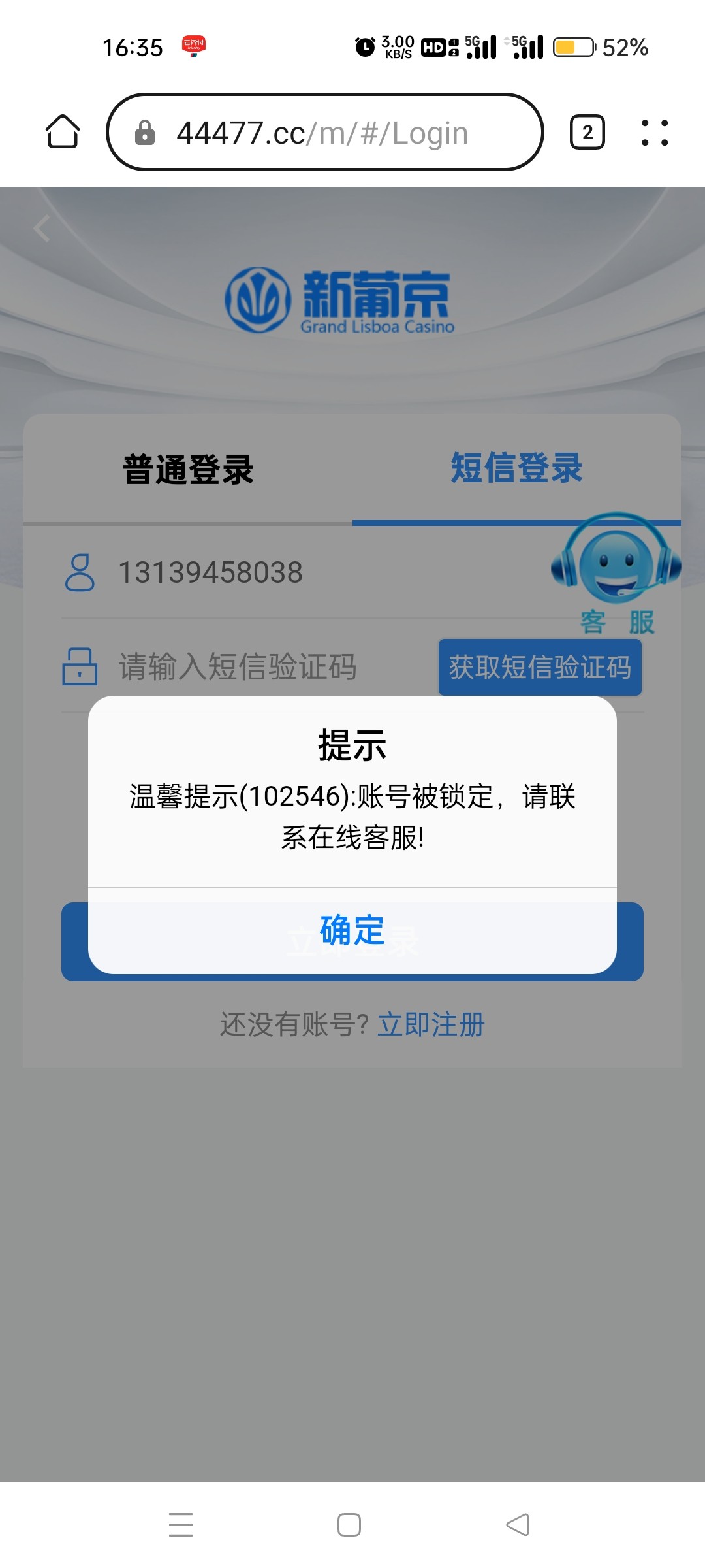 Screenshot_2023-08-01-16-35-06-38_be1b845fe9c087ed3029ca6a92f7c5b1.jpg