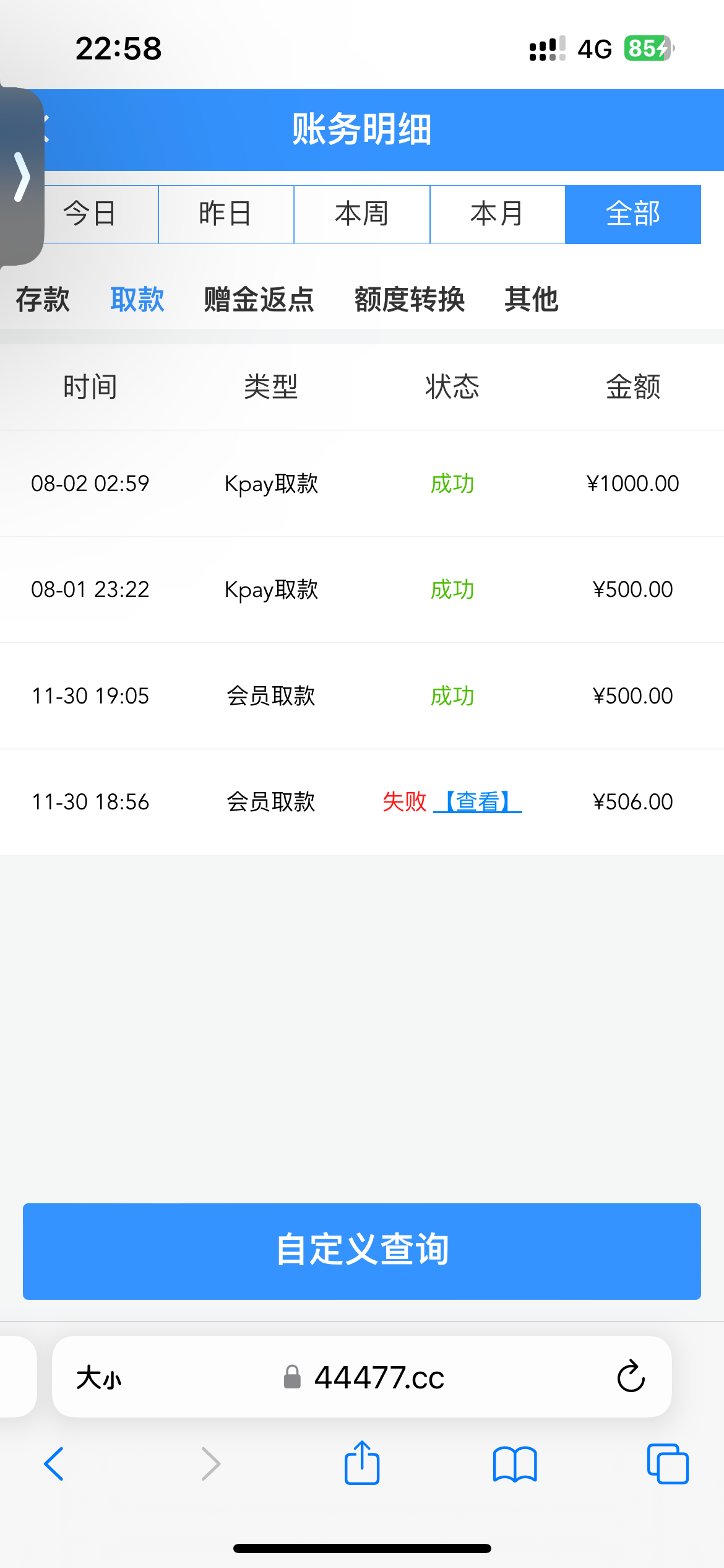 IMG_3915.png