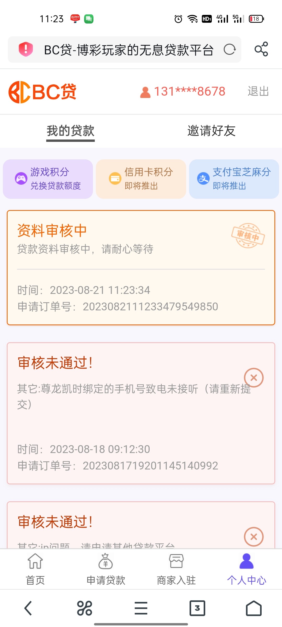 Screenshot_2023-08-21-11-23-52-97_11d59881ebb69c15251b128bef75a7ea.jpg