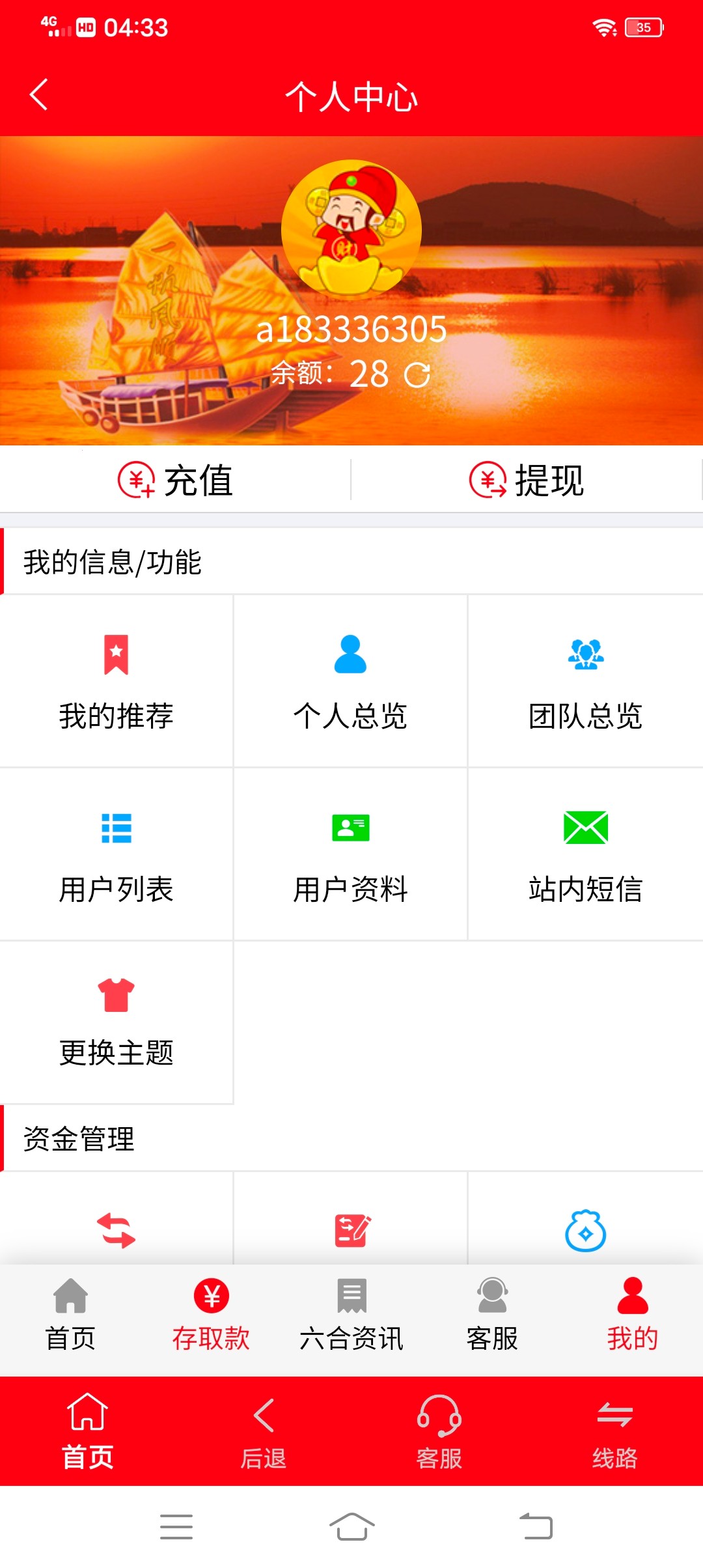 Screenshot_20230831_043334.jpg