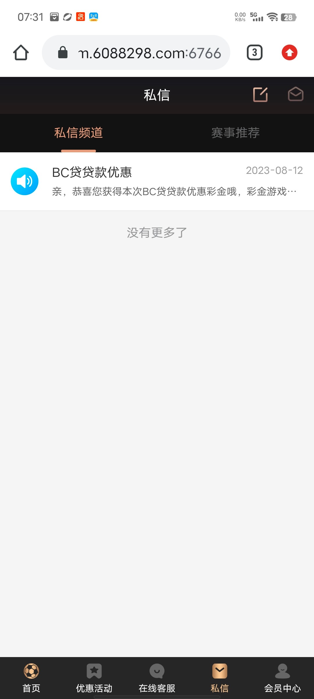 Screenshot_20230812_073156.jpg