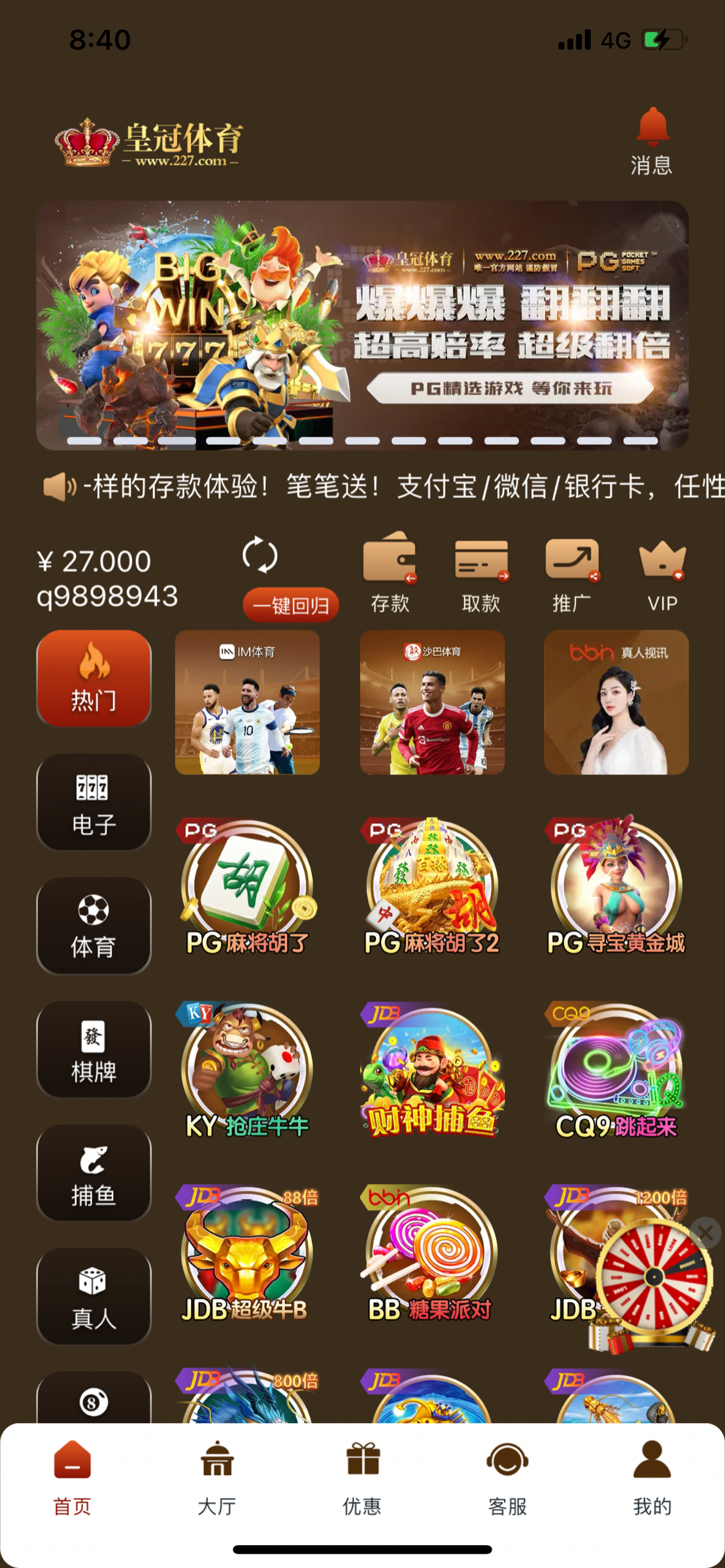 B5022083-90DB-4CFA-9CEF-CDF82EC78089.png