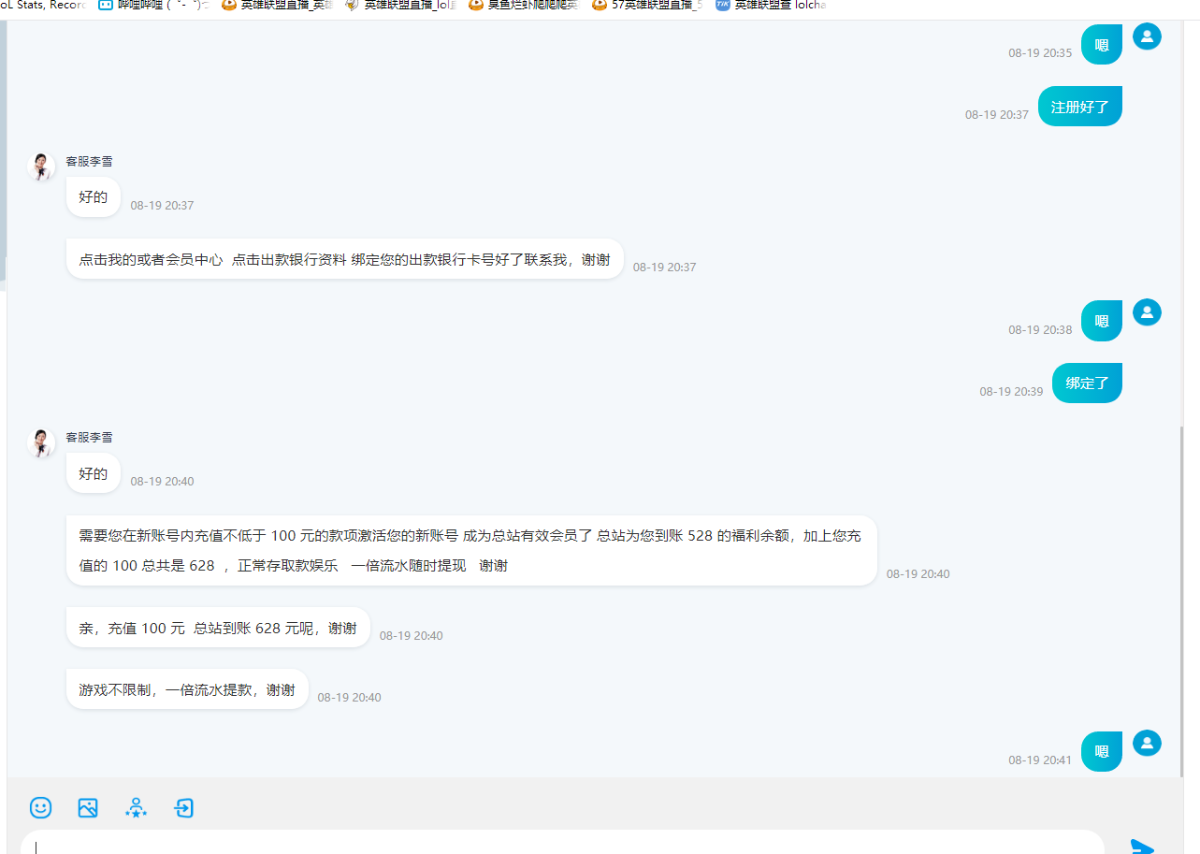 QQ截图20230819204234.png