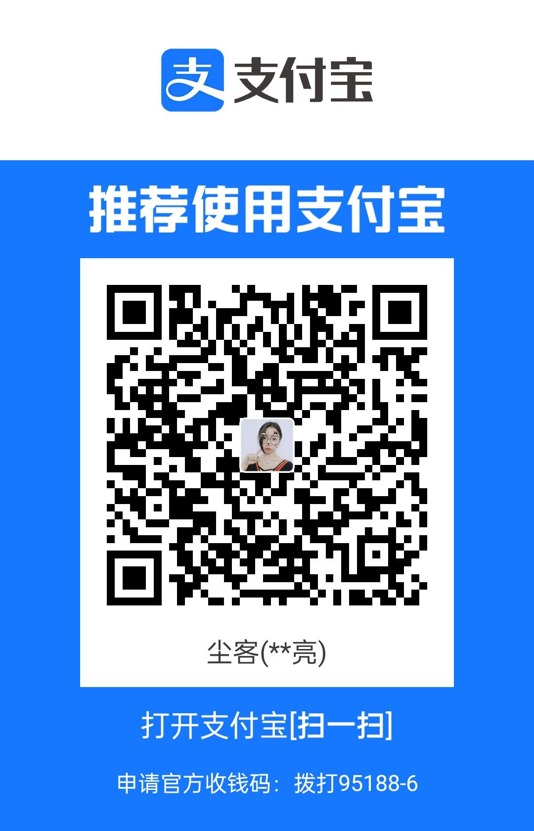 1691880835251.jpg