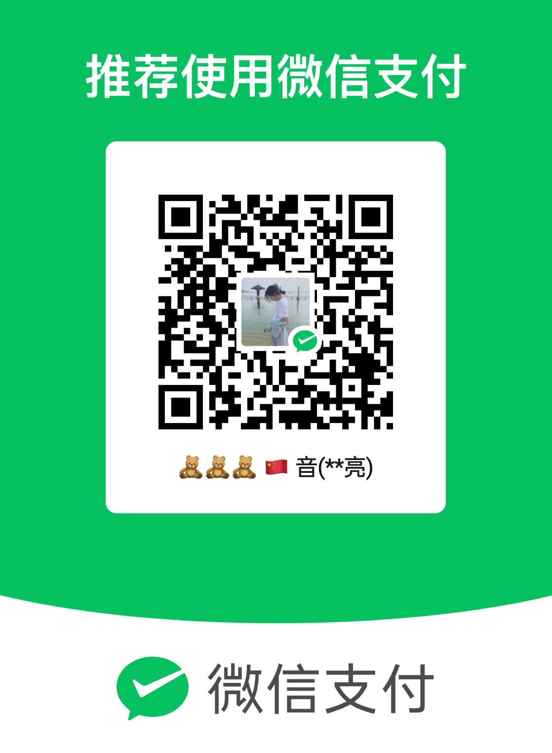 mm_facetoface_collect_qrcode_1690367194294.png