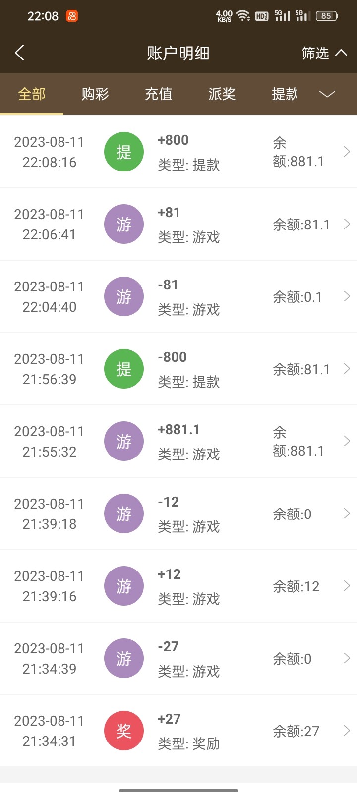 Screenshot_2023-08-11-22-08-20-55_1e90a14f0f7e5524c4e7657f6d303c00.jpg