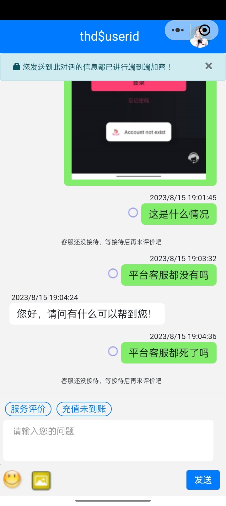 Screenshot_2023-08-15-19-04-56-72_2089dd1b1f67d7a9e0b4b44b9b6b116f.jpg