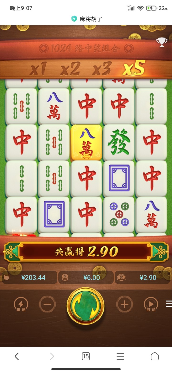 Screenshot_2023-08-12-21-07-53-738_com.android.browser.jpg