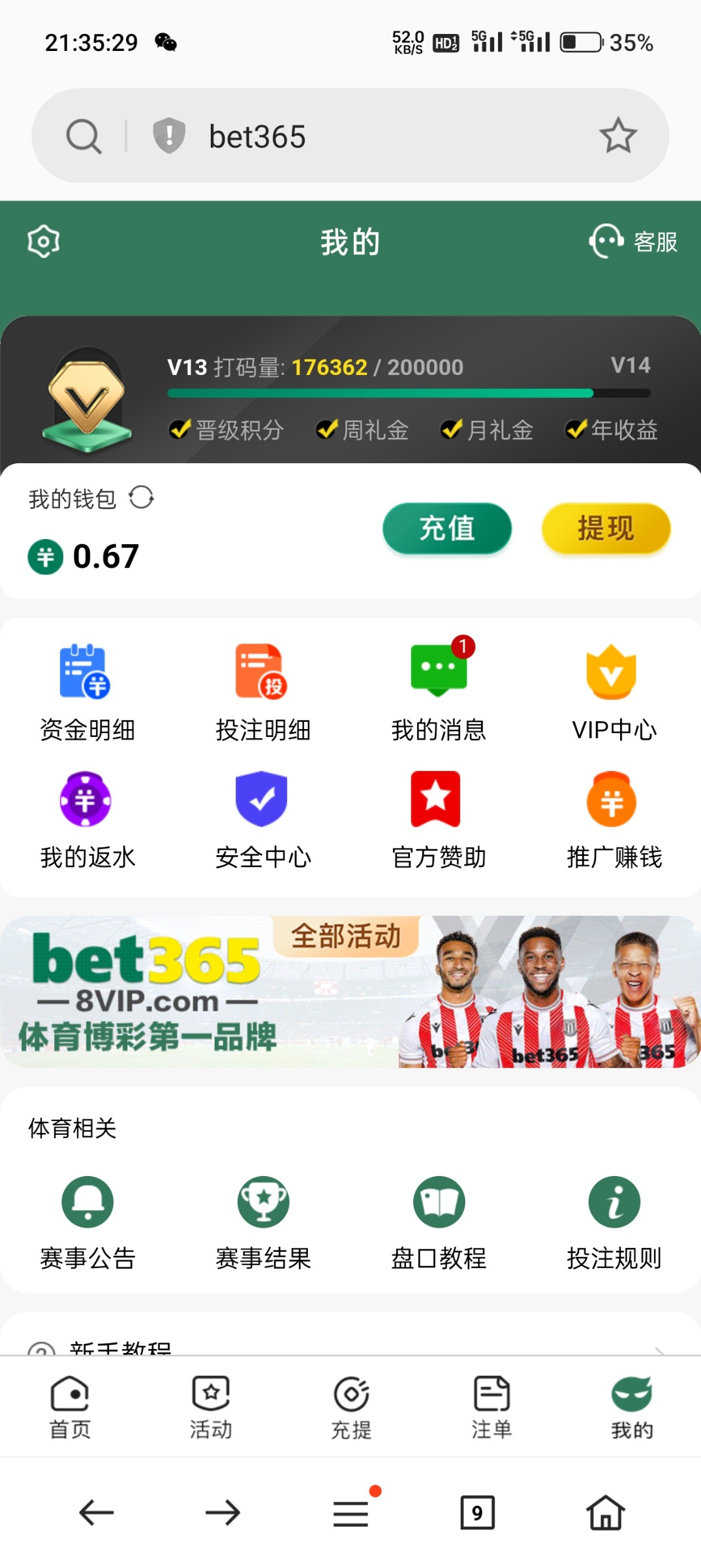 Screenshot_2023-08-13-21-35-29-27_439a3fec0400f8974d35eed09a31f914.jpg