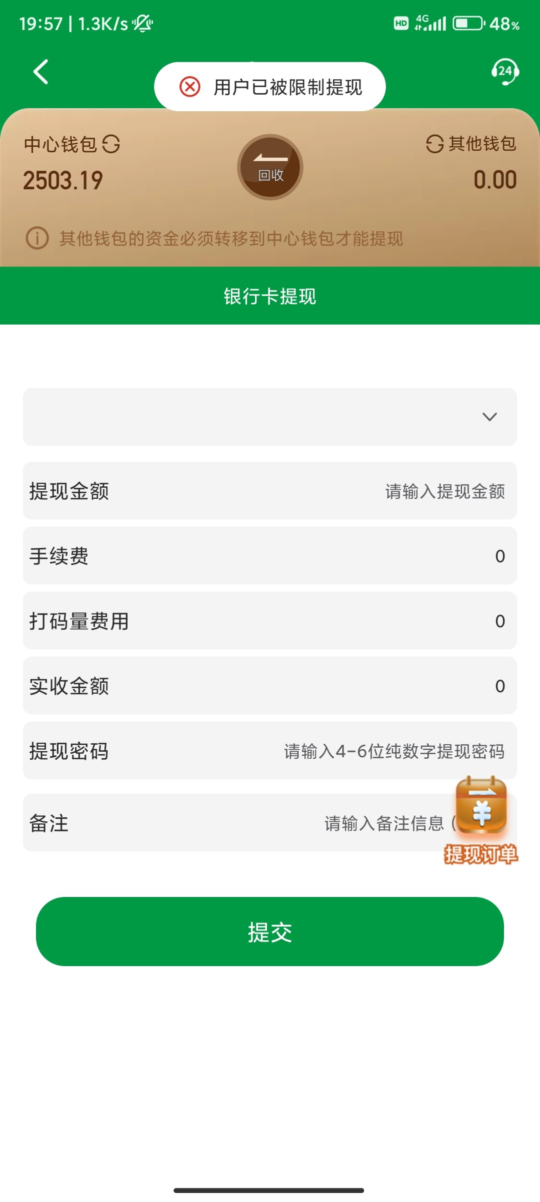 Screenshot_2023-08-10-19-57-55-546_com.kg.sports.kc183.jpg