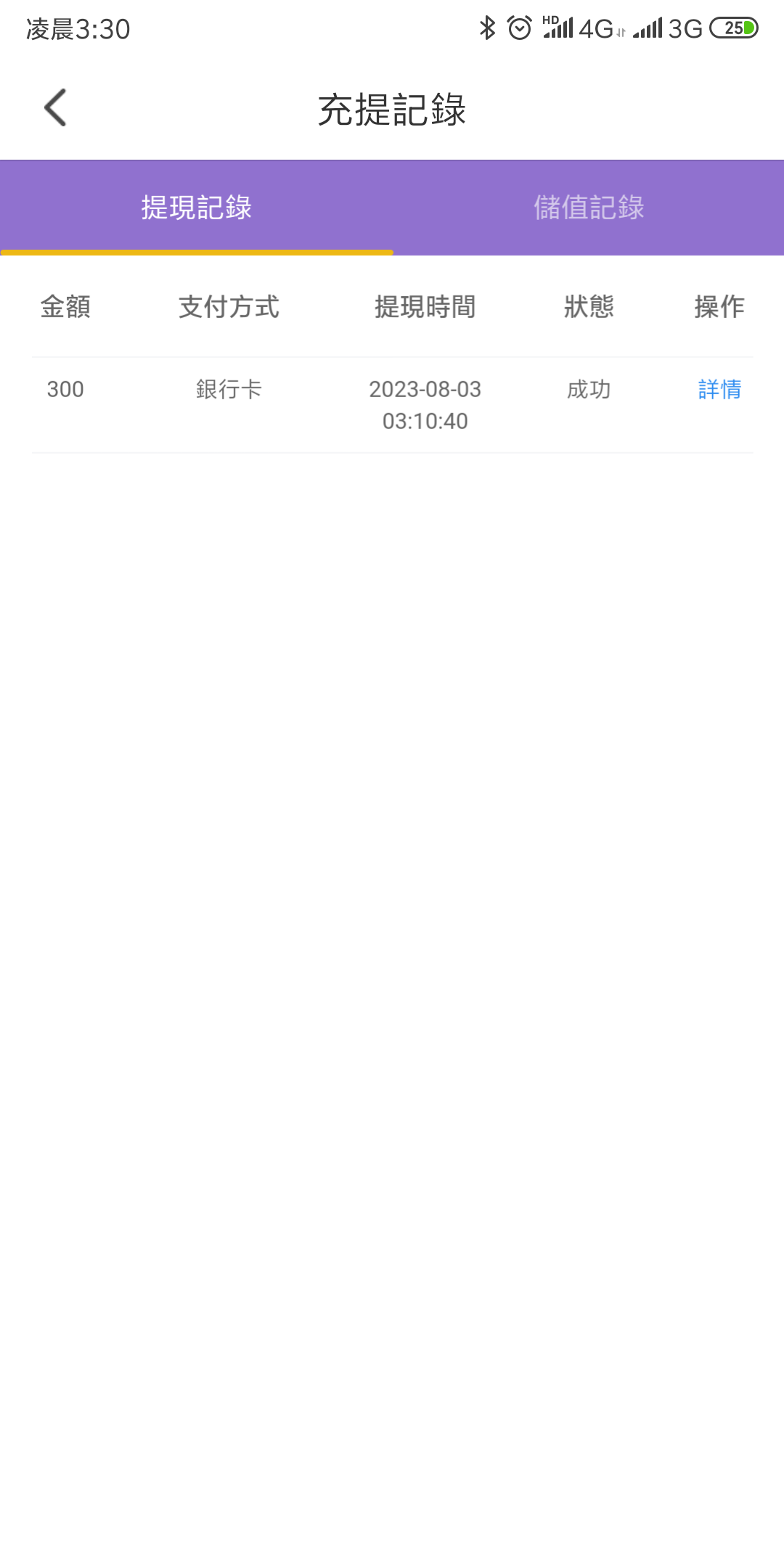 Screenshot_2023-08-03-03-30-19-888_com.xkoSnQX0ilYvk.O10eoufztguE5I.O7XP70OYcbs2.png