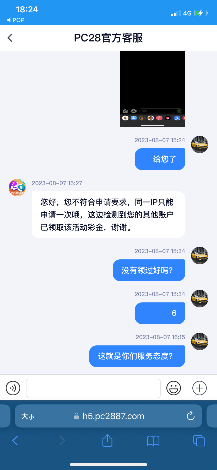 5AD43129-A879-462A-855F-465037247F97.png