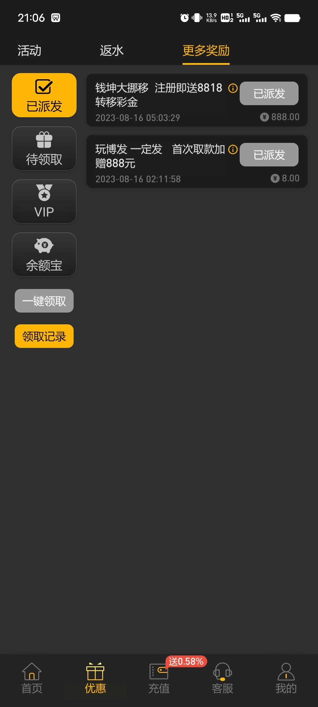 Screenshot_20230817_210605.jpg
