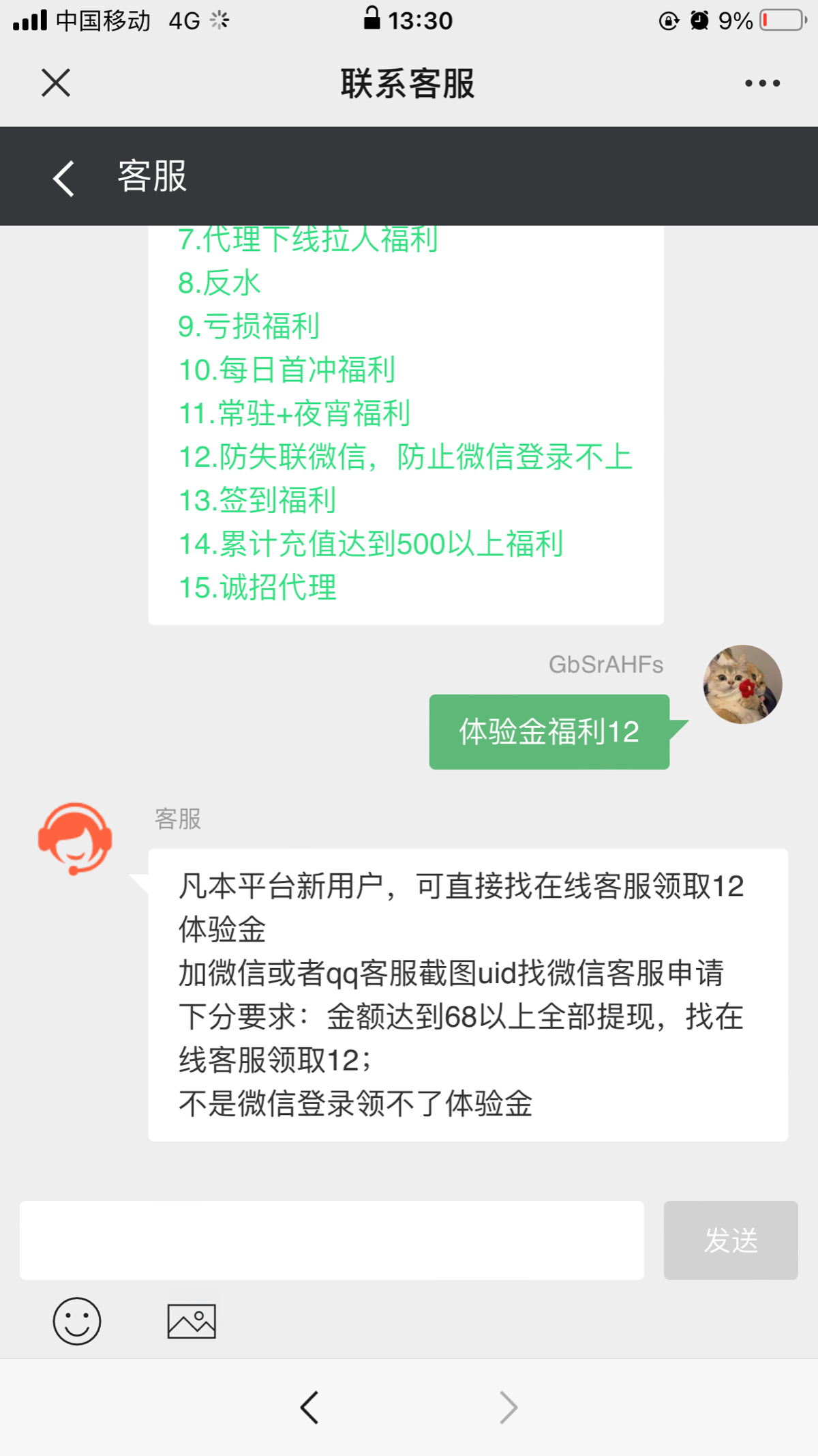 26651BE4-C5DA-47CC-99DA-838B92312C1D.png