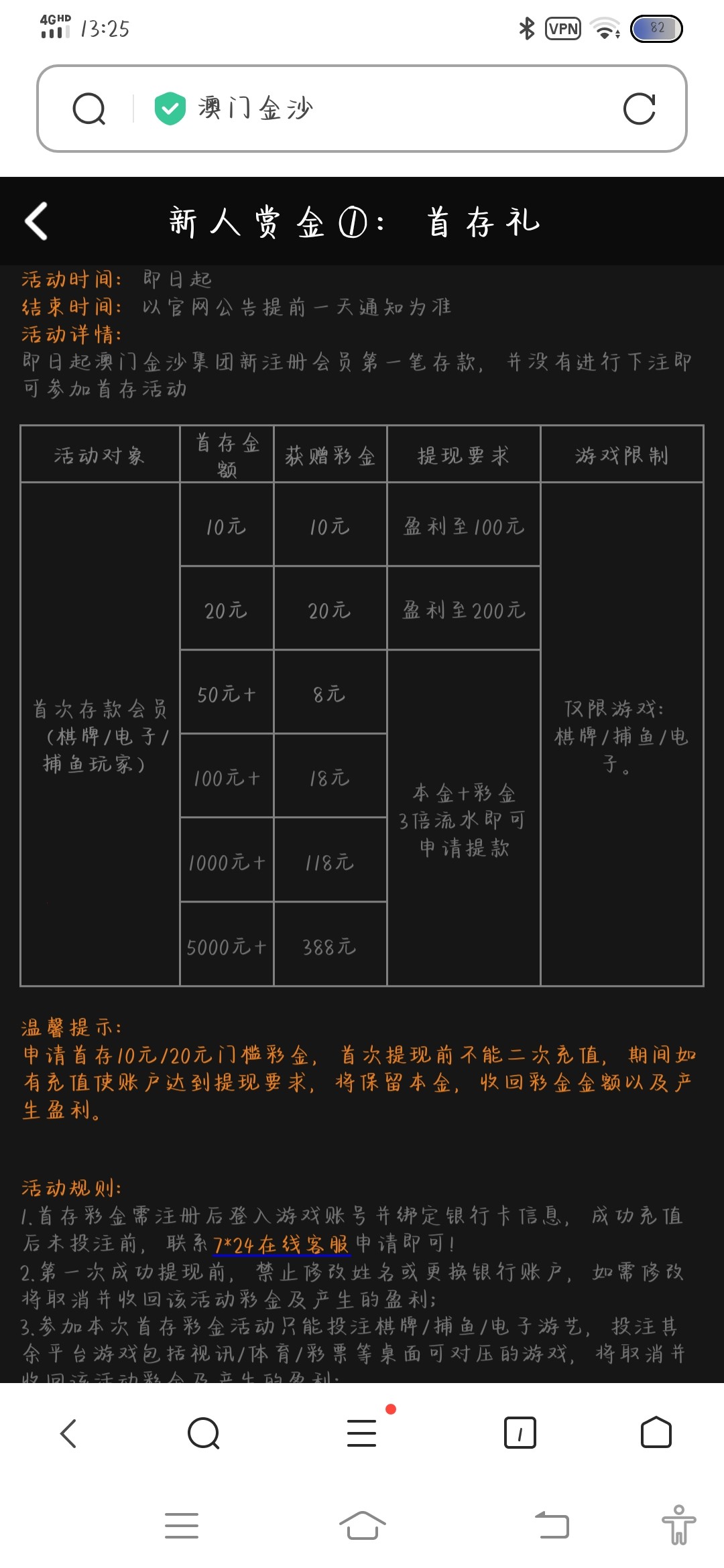 Screenshot_20230826_132541.jpg