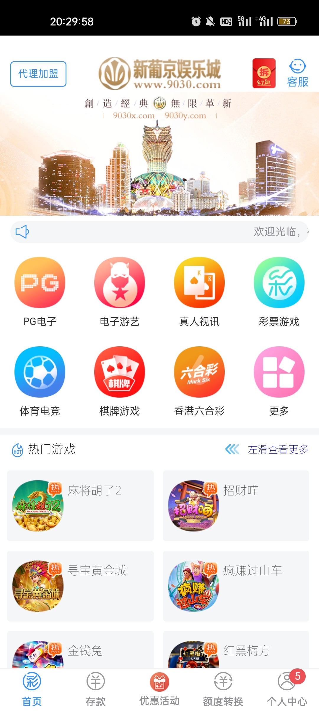 Screenshot_2023-08-17-20-29-58-40_e8a6a45a049137f67217327d75f433d1.jpg