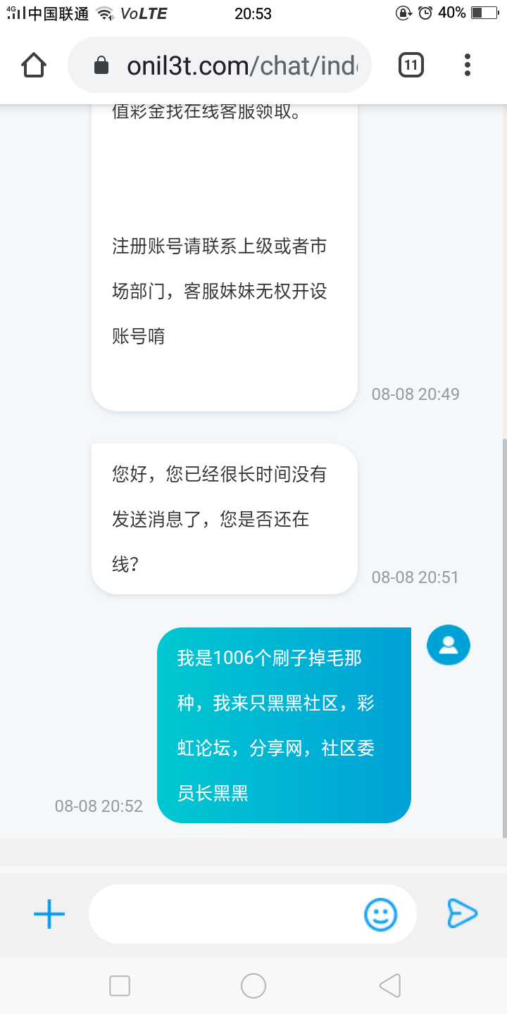 Screenshot_2023-08-08-20-53-33-29.png