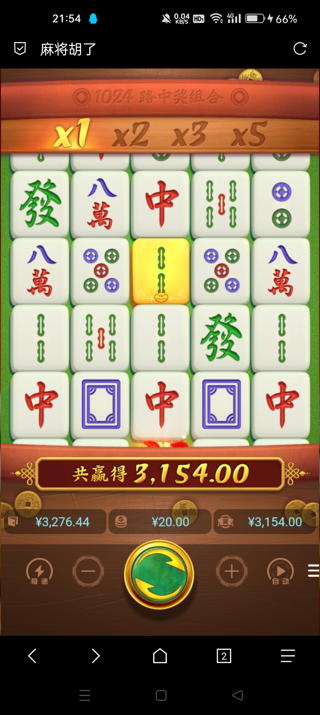 Screenshot_2023-08-08-21-54-07-55_a252b927494330cdc2c8ba3b3f952e5e.jpg