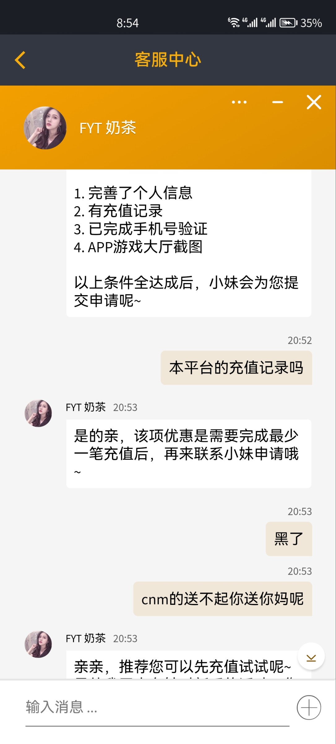 Screenshot_20230825_205416_com.ejtech.v4.jpg