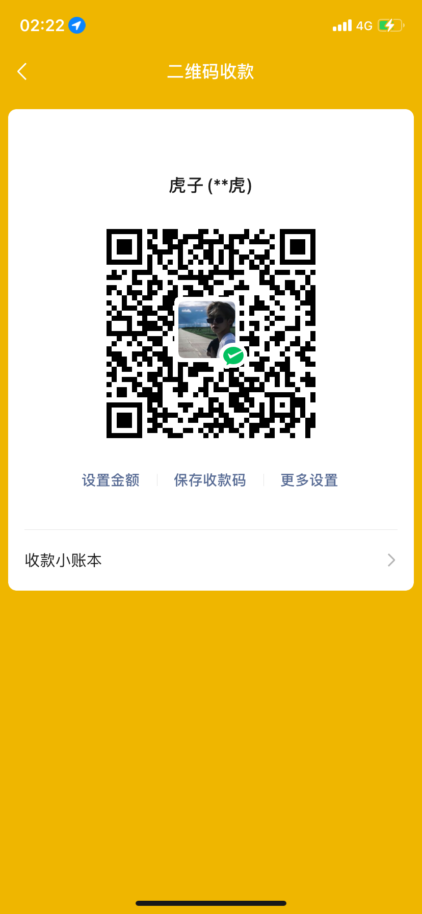 88181806-4183-4893-8B36-E91A9C267FB6.png