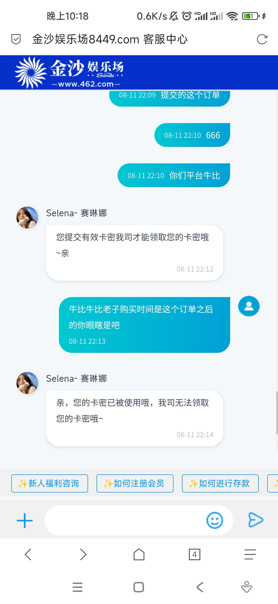 Screenshot_2023-08-11-22-18-29-814_mark.via.jpg