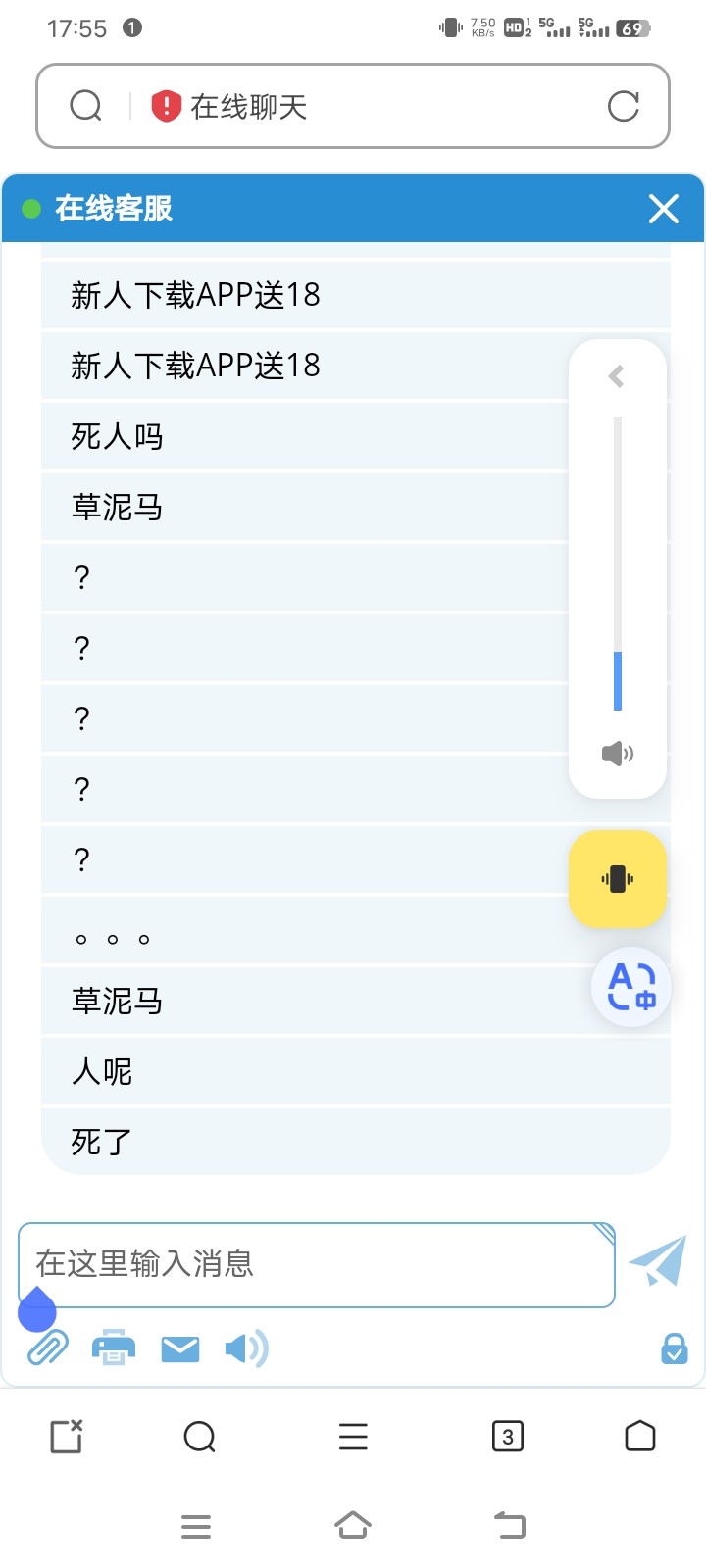 Screenshot_20230817_175547.jpg