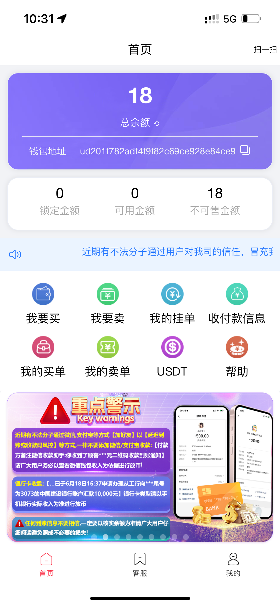 70C952AC-F698-47AC-A4E9-29BF4E1CD69F.png