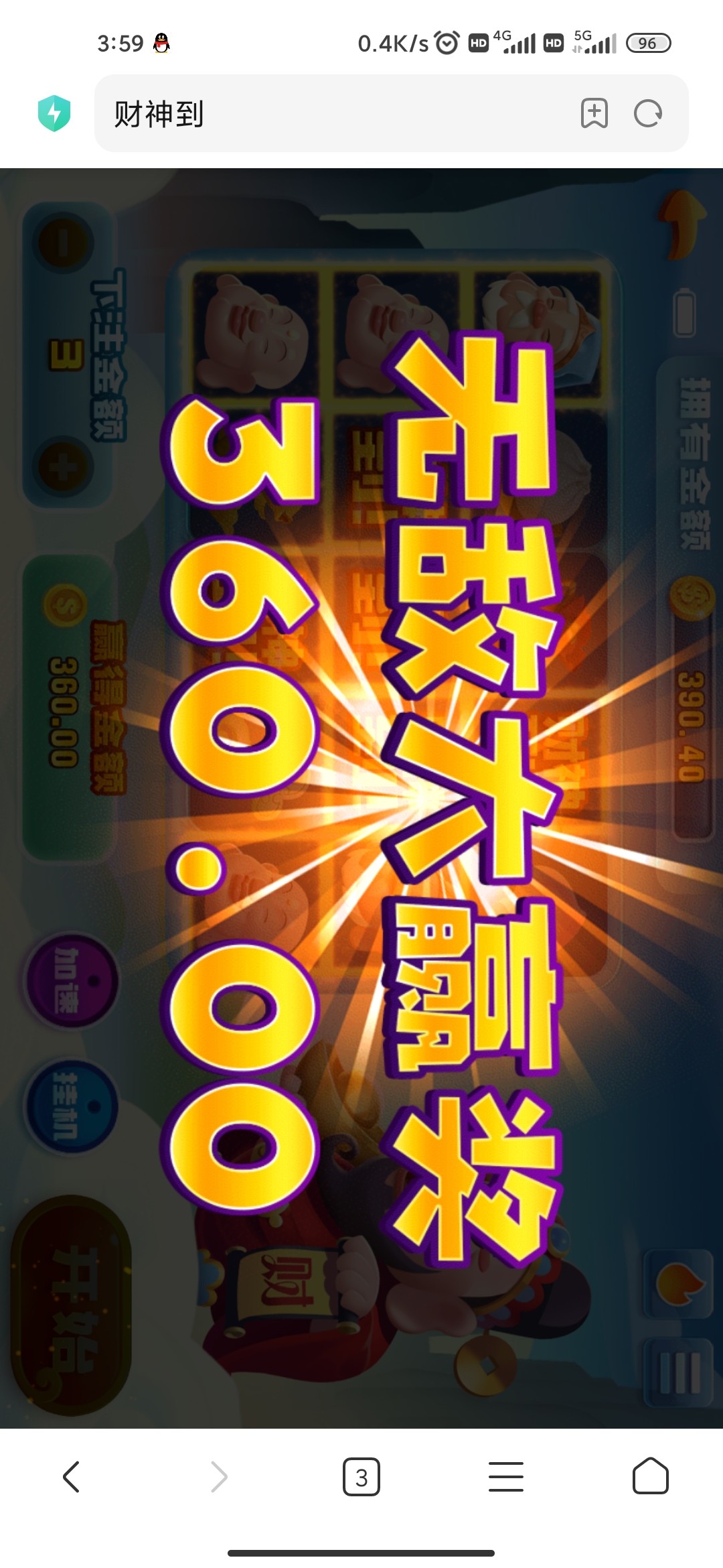 Screenshot_2023-08-16-03-59-46-833_com.android.browser.jpg