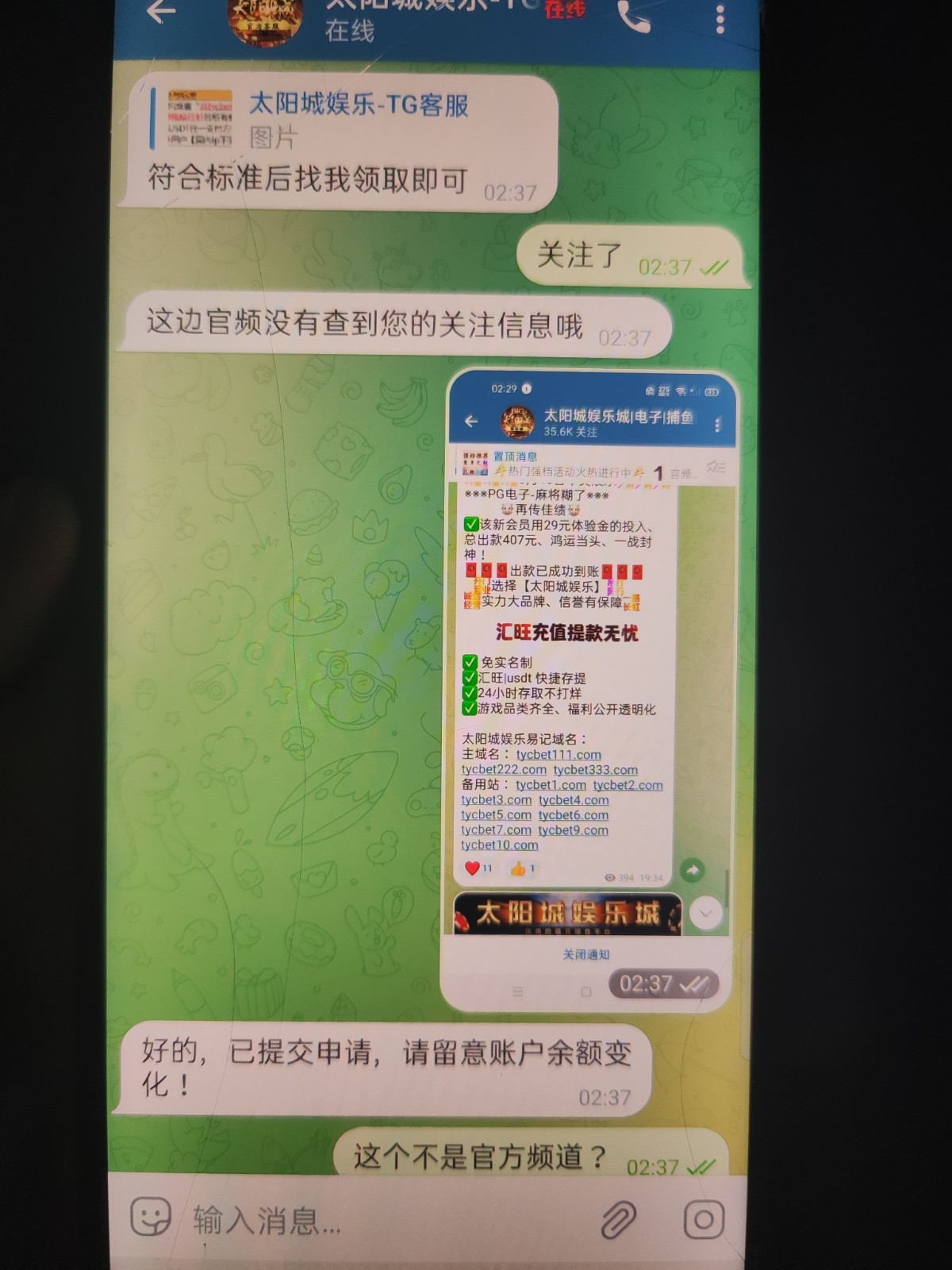16921247779037800322347273267357.jpg