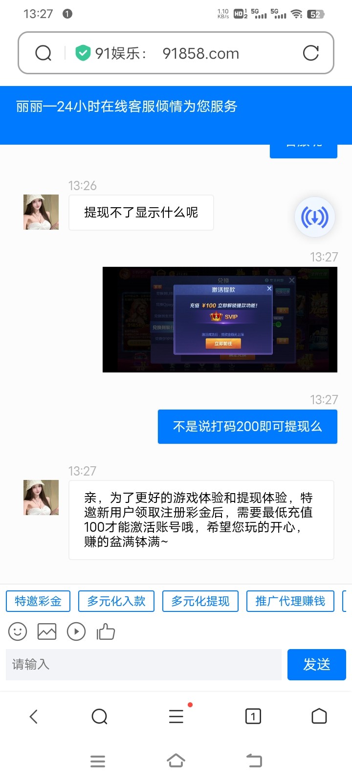 Screenshot_20230810_132731.jpg