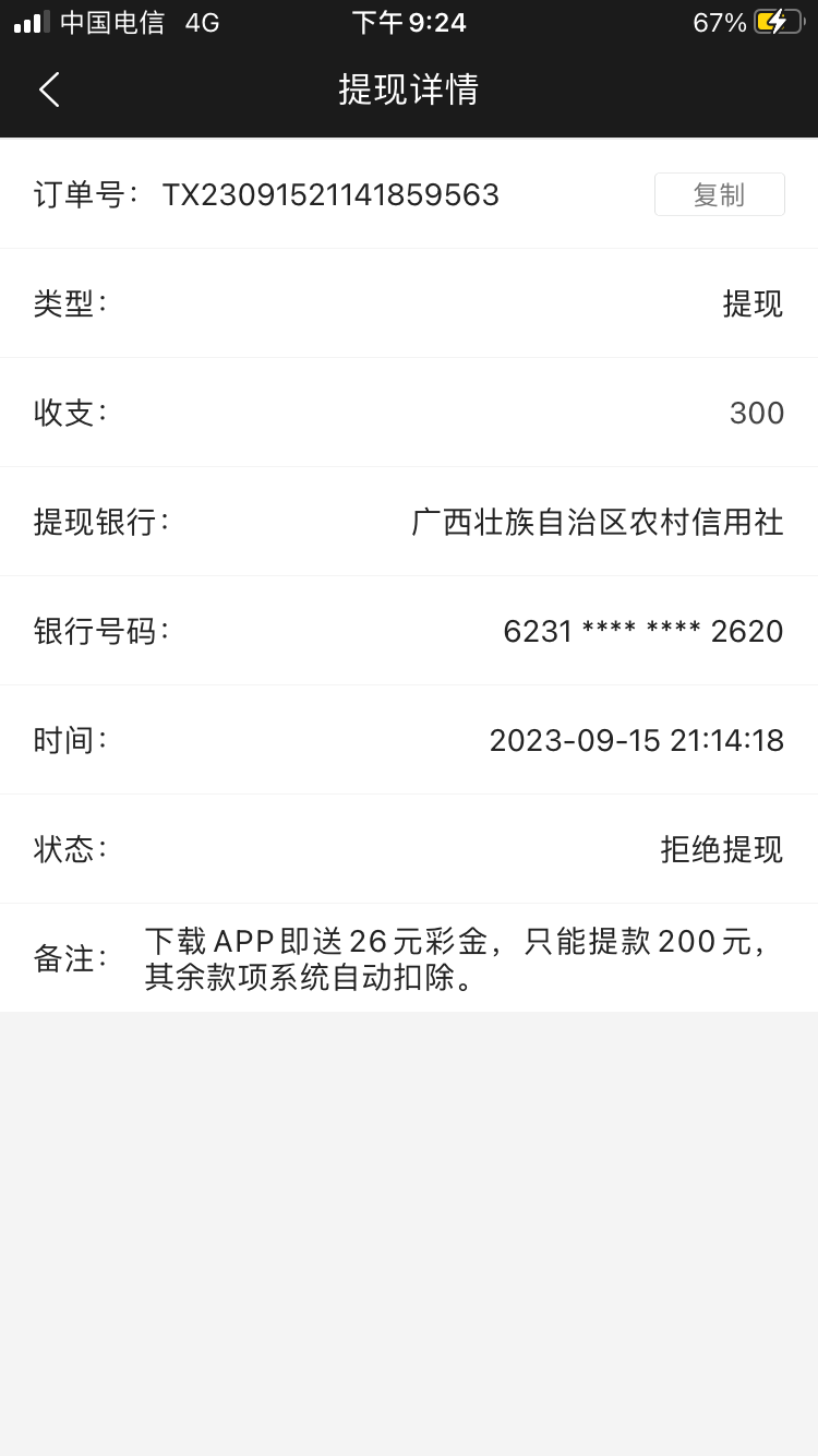 1E12D228-2744-43ED-A8A8-4E3C2FE614F8.png