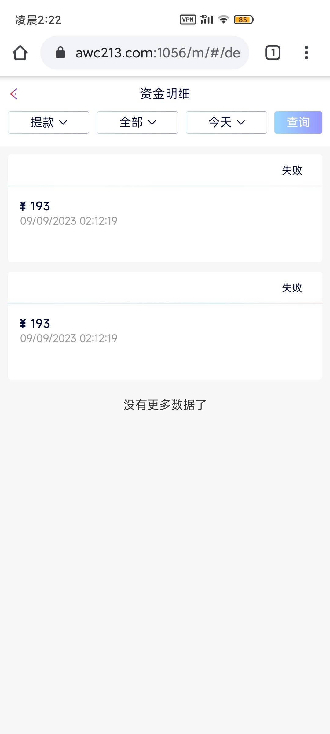 Screenshot_2023-09-09-02-22-20-261_com.android.chrome.jpg