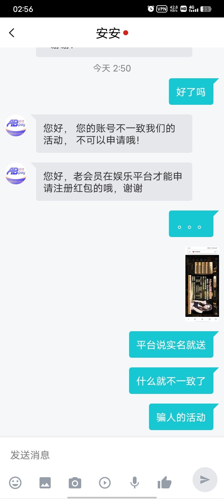 Screenshot_20230907_025607.jpg