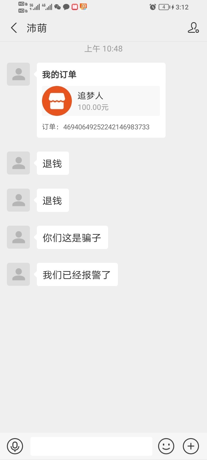 Screenshot_20230908_151226.jpg
