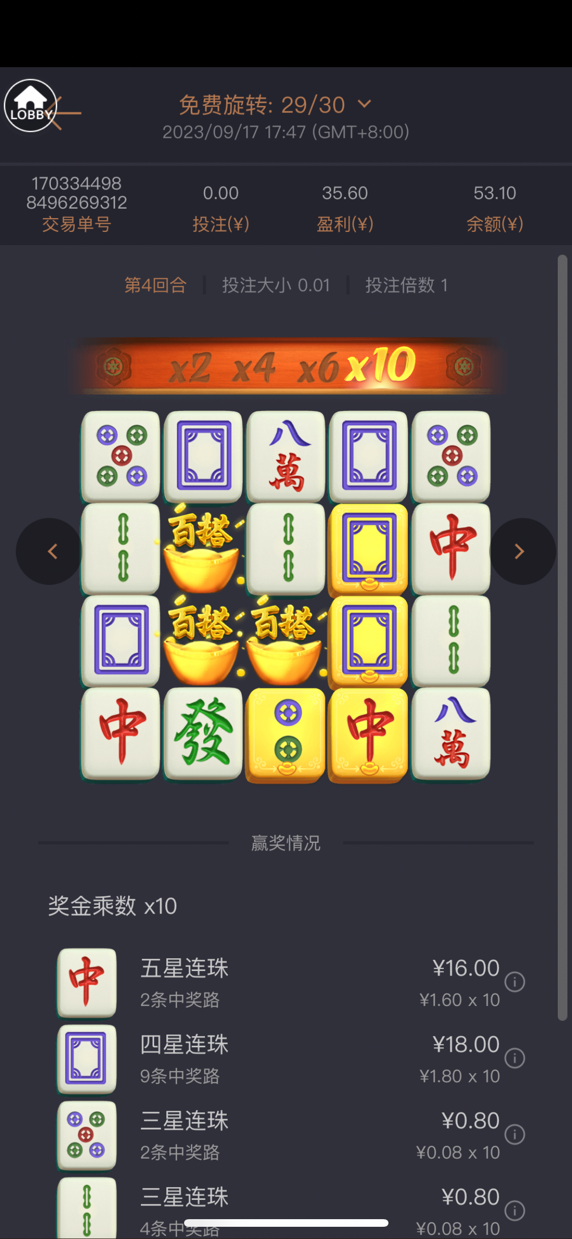 1F3BA115-AE76-49FC-B5EC-F86428A8ED3C.png