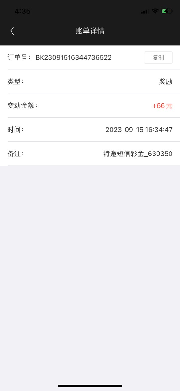 8FF9152C-DE01-4EE7-9FD2-3E65CBCE5761.png