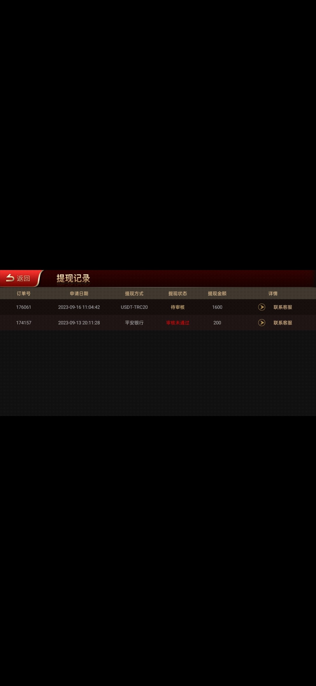 Screenshot_2023-09-17-20-17-11-59.jpg